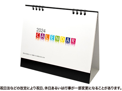 名入れカレンダー直販センター｜2024年度業界最安値帯で販売