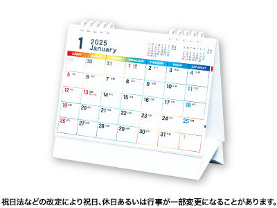 5連エコカレンダー B6 フルカラー印刷 名入れカレンダー直販センター 22年度業界最安値帯で販売